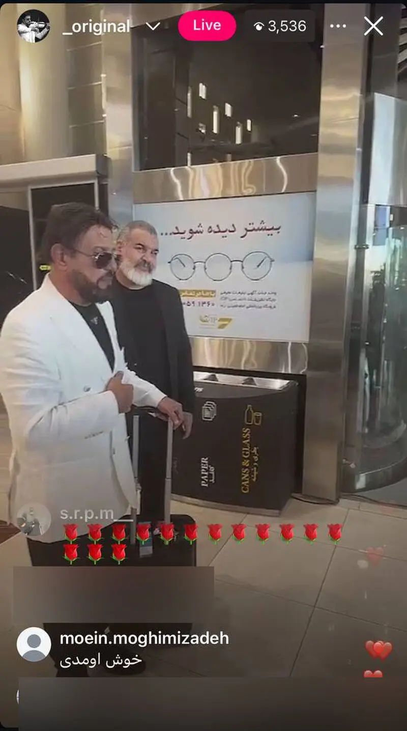 بیژن مرتضوی