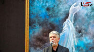 Culture Minister: Farshchian Was a Unique Ambassador of Iranian Art and Culture + Video