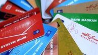 جزییاتی مهم از کارت‌های بانکی جدید