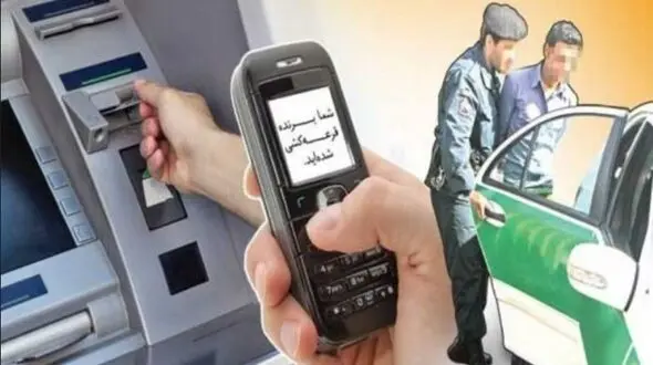 هشدار چندباره این پیامک‌ها را باز نکنید! 