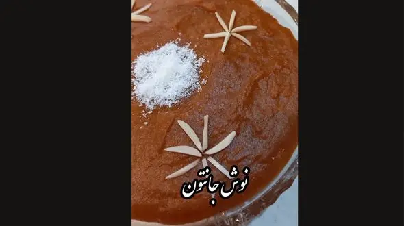 طرز تهیه حلوای کدو حلوایی / فیلم