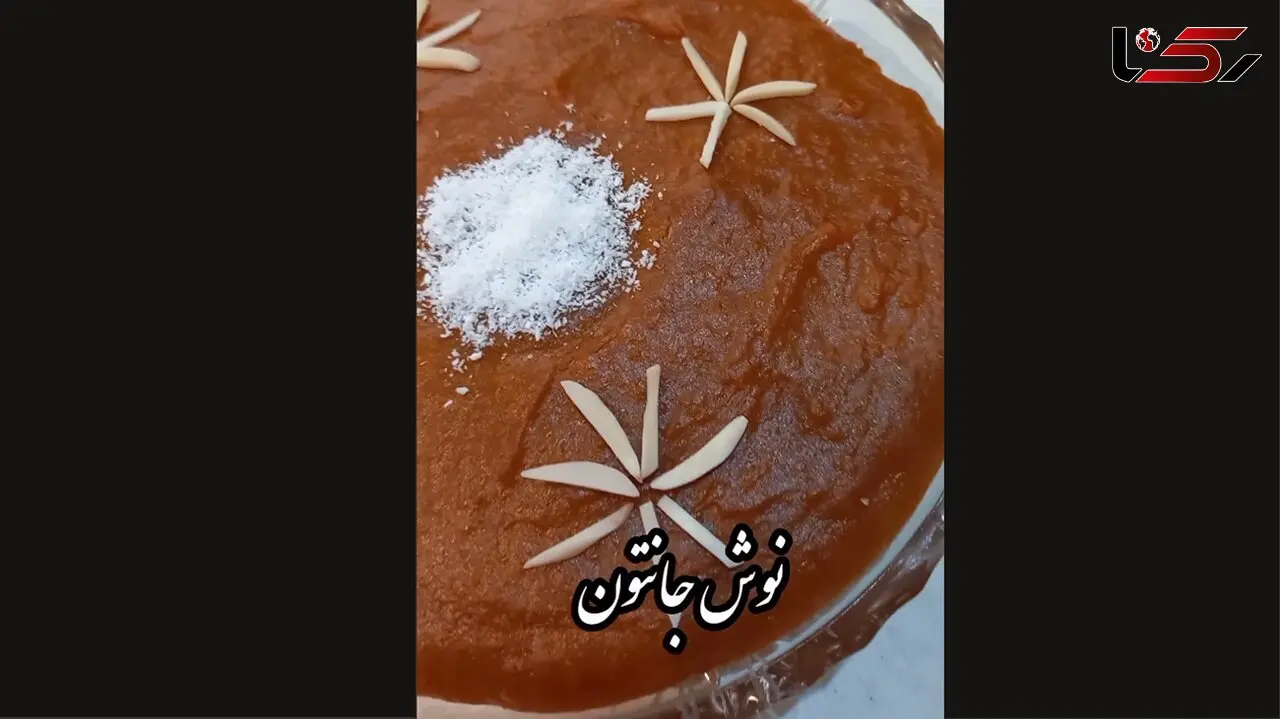 طرز تهیه حلوای کدو حلوایی / فیلم