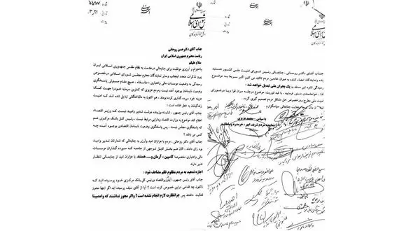 نامه جدید نماینده‌های مجلس به روحانی درباره کاسپین