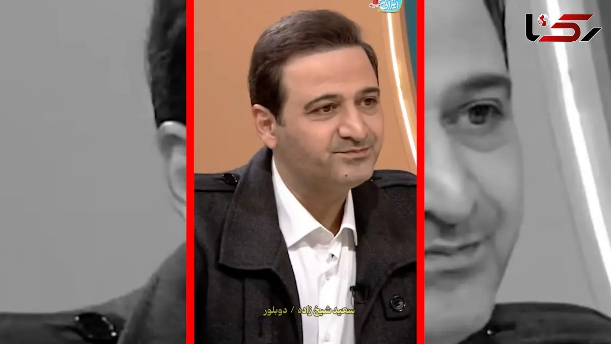 فیلم گفت‌وگوی المیرا شریفی مقدم با سعید شیخ زاده