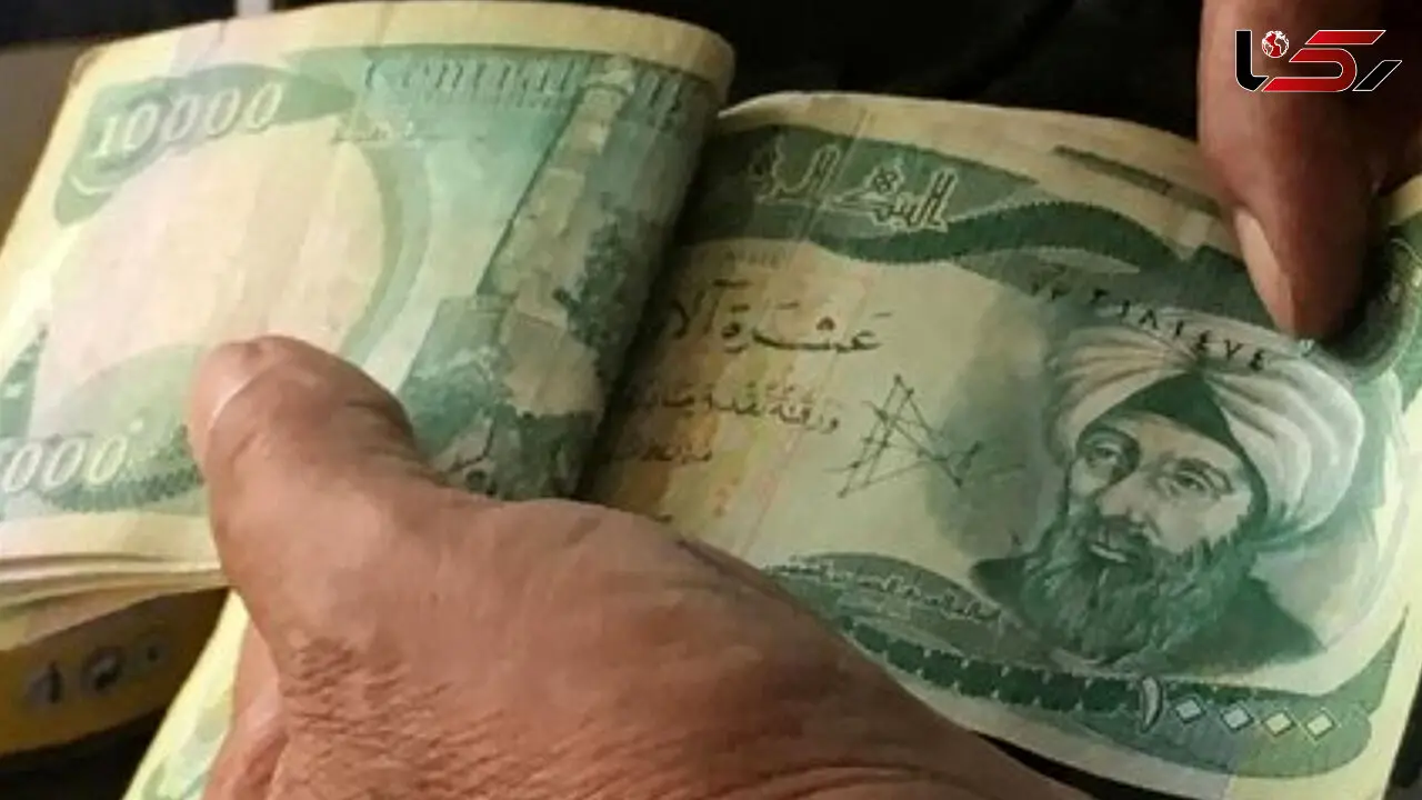 قیمت دینار عراق امروز شنبه 4 مهر 1405