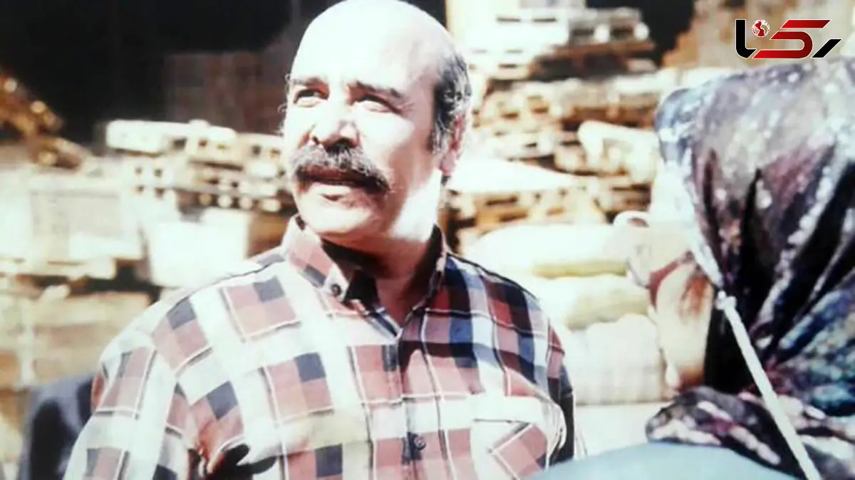 بازیگر سینمای ایران درگذشت + علت فوت و عکس