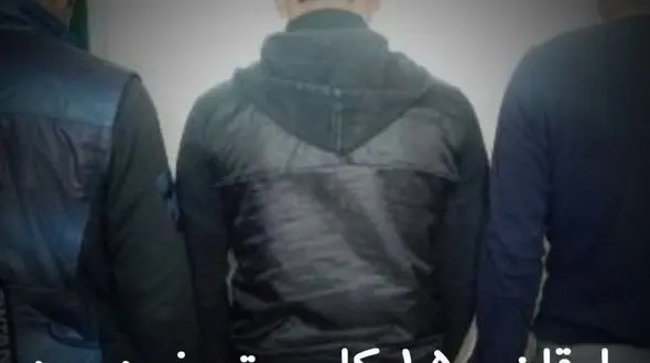 دستگیری سارقان کامپیوتر خودرو با ۱۵۰ فقره سرقت در نیشابور