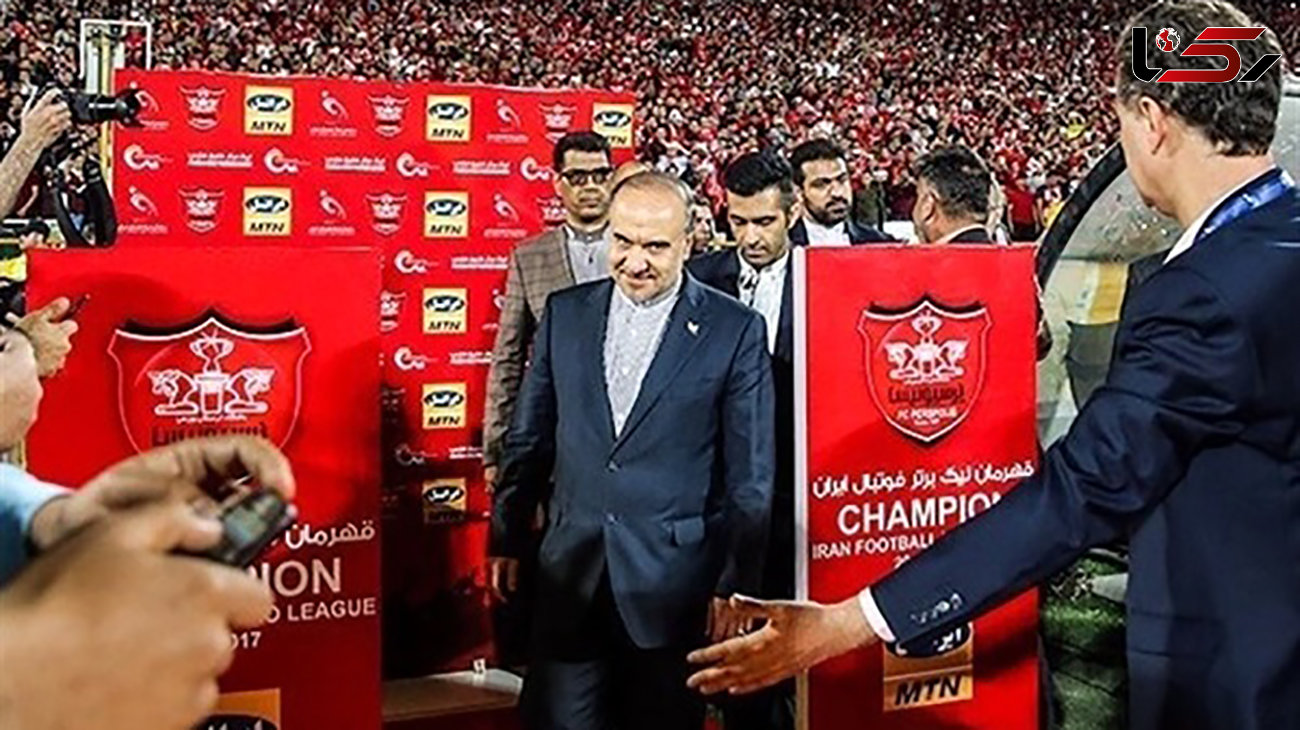 تبریک وزیر ورزش پس از صعود پرسپولیس به فینال لیگ قهرمانان آسیا + عکس