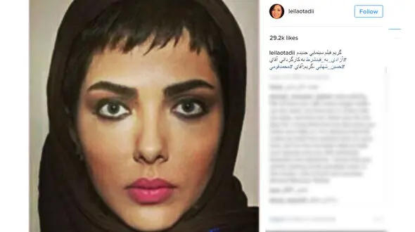پرتره خاص لیلا اوتادی در  آزاد به قید شرط + عکس