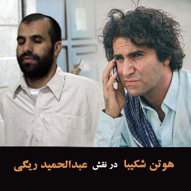 بازیگران ایرانی که شخصیت های واقعی معاصر را بازسازی کردند