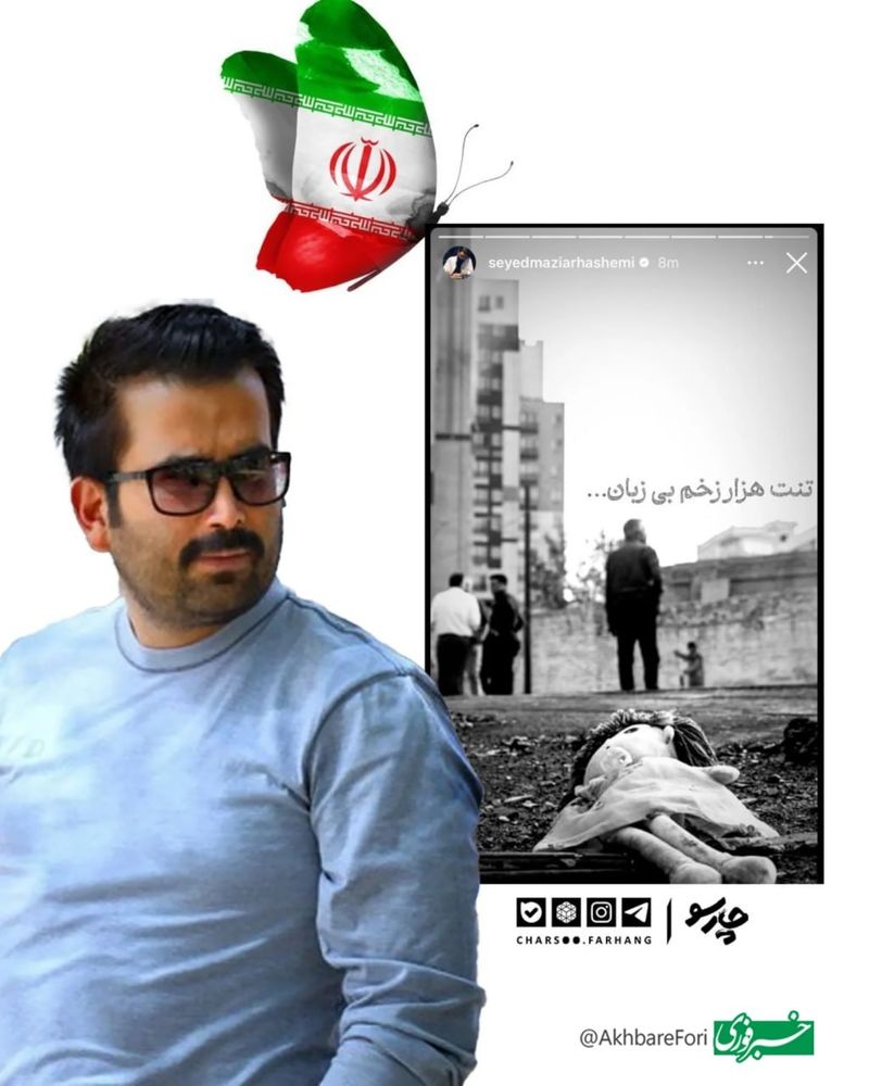 بازیگران