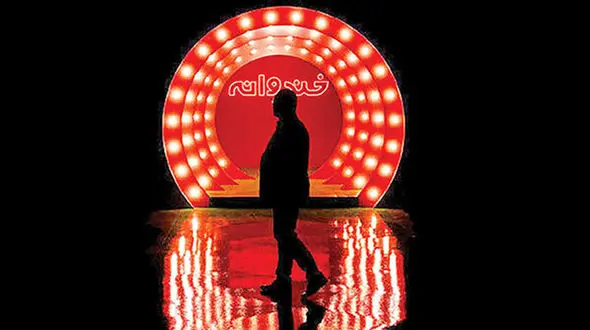 10 سهمیه واکسن برای 150 خندوانه ای ! / رامبد جوان و 17 همکارش کرونا گرفتند