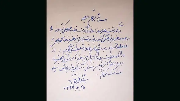 تسلیت خاتمی برای درگذشت محمدعلی کشاورز + عکس