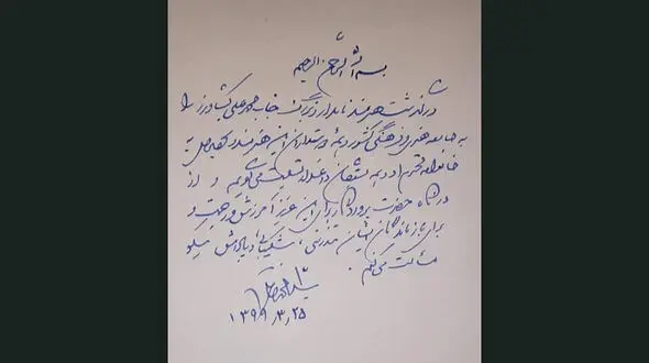 تسلیت خاتمی برای درگذشت محمدعلی کشاورز + عکس