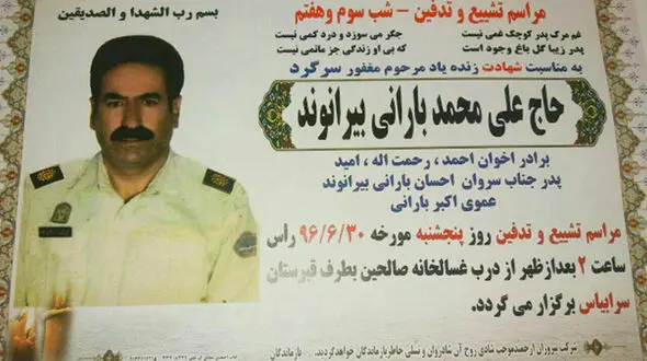 شهادت افسر پلیس لرستان  با شلیک دزد مسلح + عکس شهید