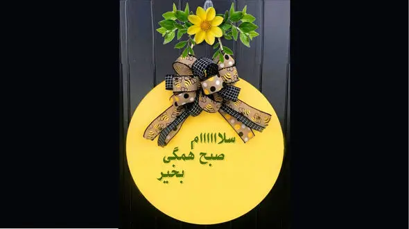 فال ابجد امروز / 4 خرداد ماه + فیلم 