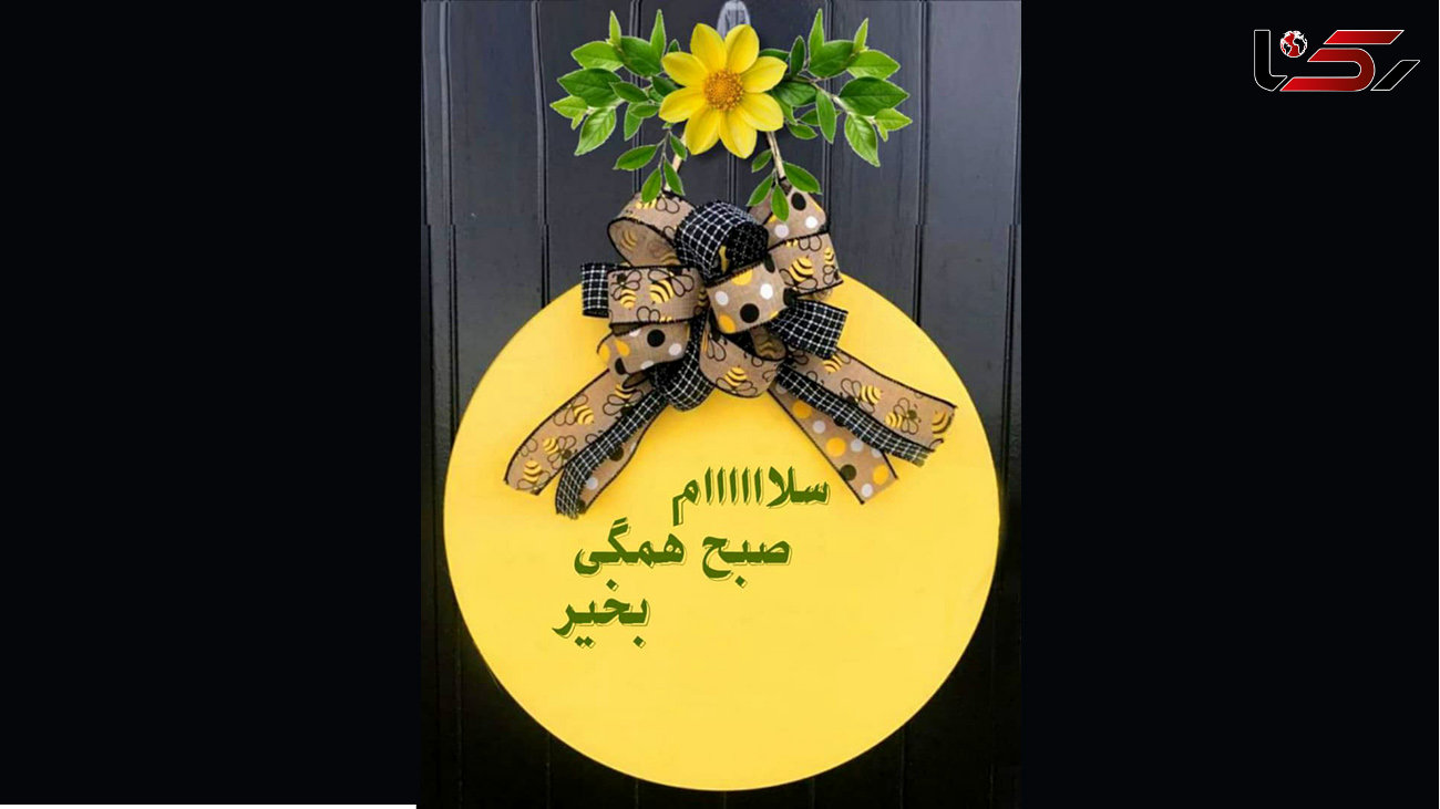 فال ابجد امروز / 4 خرداد ماه + فیلم 
