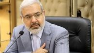 هشدار سازمان خصوصی سازی درباره پیامک‌های جعلی سهام عدالت 