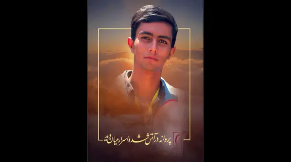 مرگ تلخ یک امدادگر در نفتکش سانچی هلال‌احمر را عزادار کرد + عکس