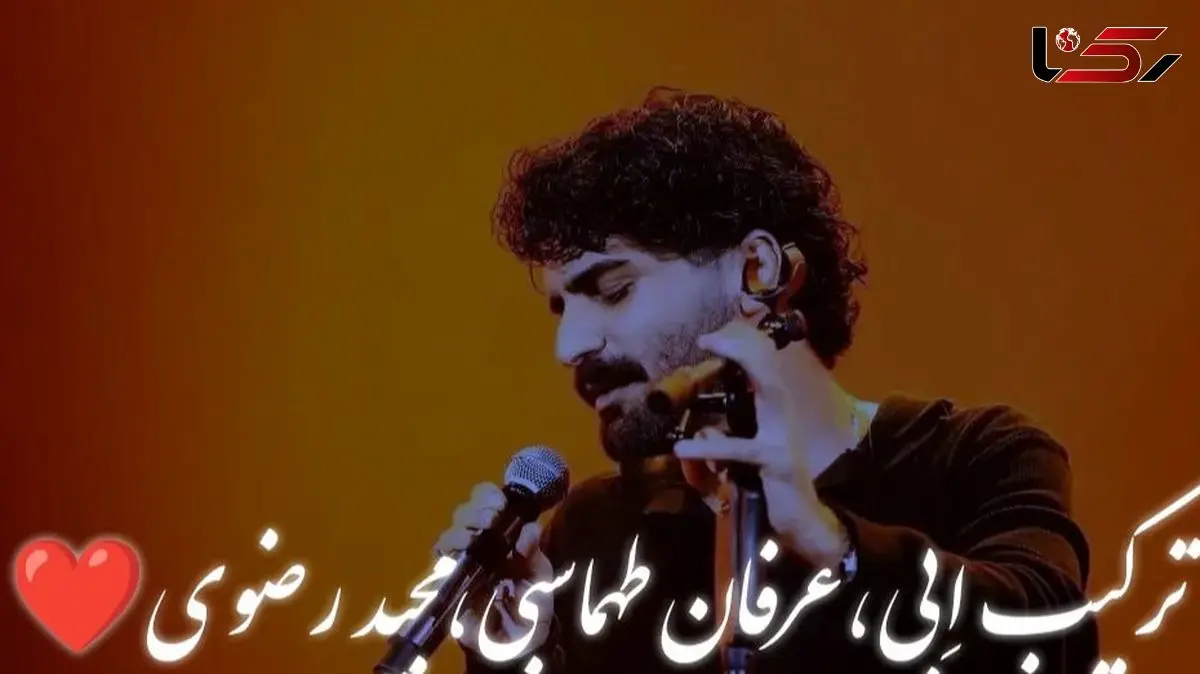 دانلود ریمیکس عاشقانه «دلی» ابی ، عرفان طهماسبی ، بهنام بانی ، مجید رضوی و معین 