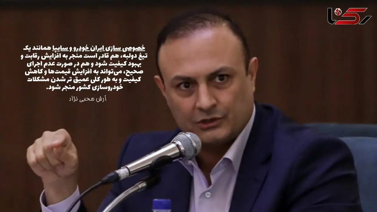 عوامل مؤثر بر قیمت خودرو در ایران