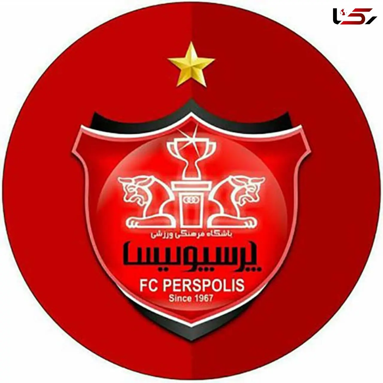 همسر مدافع ملی پوش پرسپولیس در آمریکا درگذشت / جزئیات 
