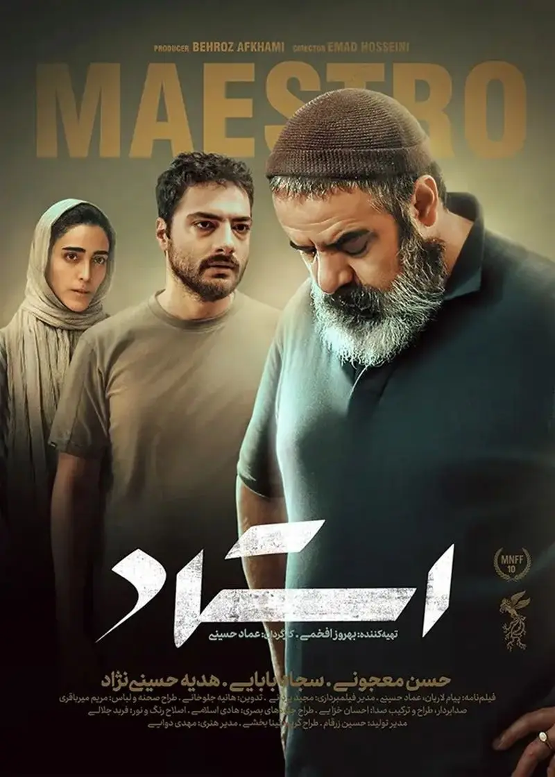 بیوگرافی هدیه حسینی نژاد بازیگر نقش شهرزاد سریال شیش ماهه + همسرش