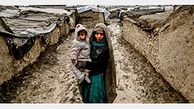 تصویر دنیای غم انگیز آوارگی زن و کودک افغان در یک قاب +عکس