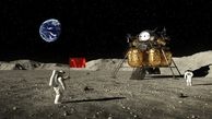 چین می خواهد ماه را تصاحب کند 