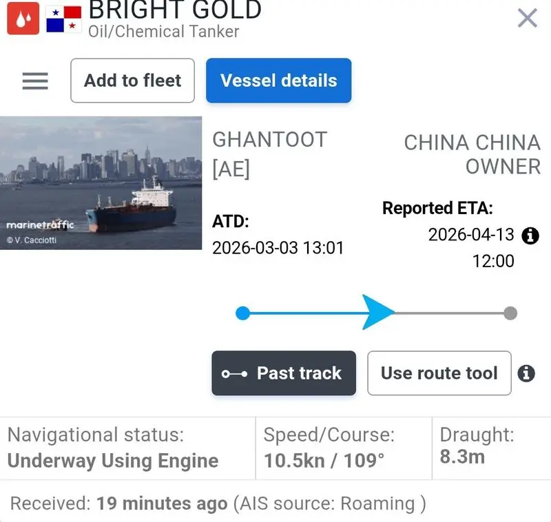 تنگه هرمز سوم فرودین ماه