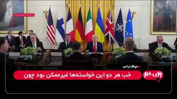 ترامپ: اوباما مقصر واگذاری کریمه به روسیه است