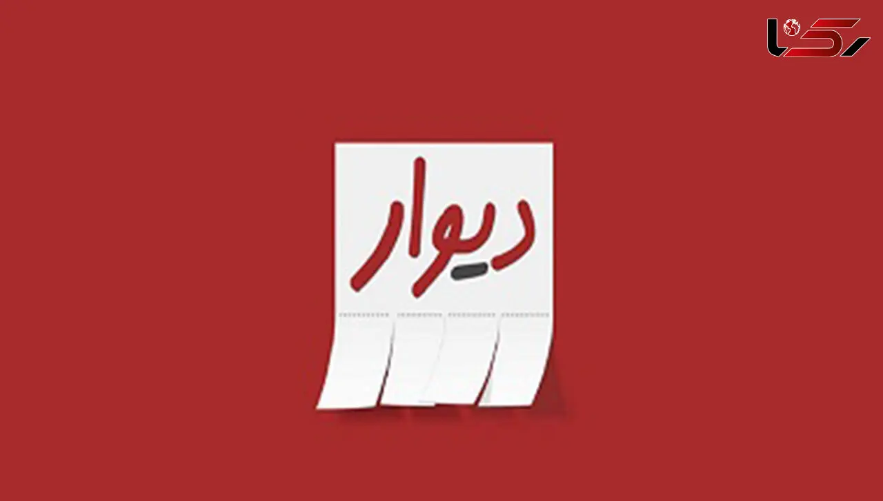 60 درصد کلاهبرداری‌های سایبری در بستر سایت دیوار رخ می‌دهد