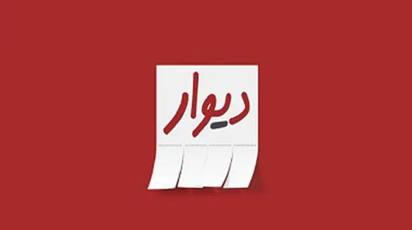 60 درصد کلاهبرداری‌های سایبری در بستر سایت دیوار رخ می‌دهد