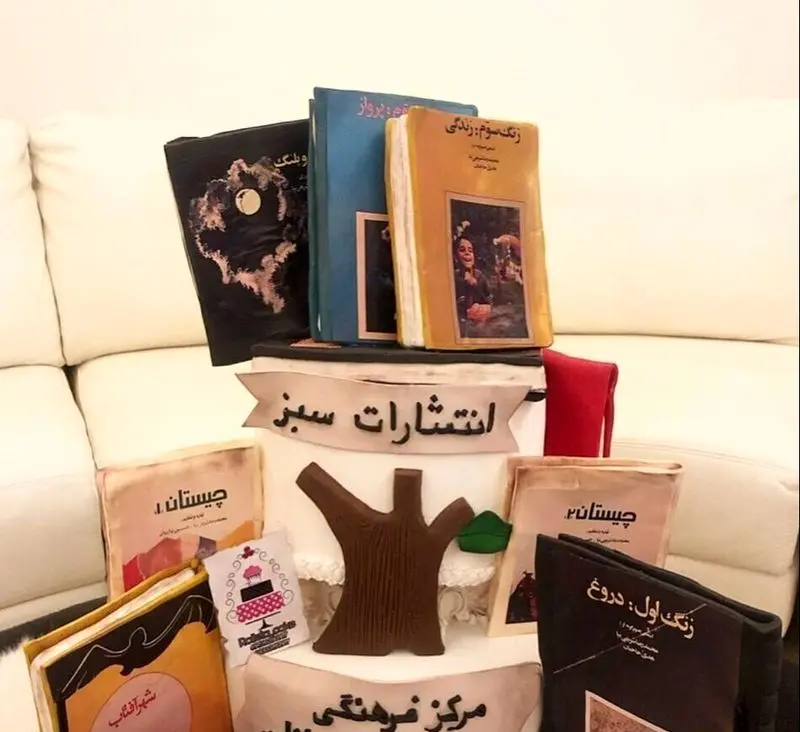 محمدرضا شریفی‌نیا و کتاب‌هایش