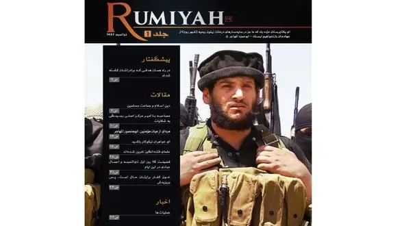  آموزش آدم کشی با چاقو و زیر گرفتن مردم با کامیون / نشریه فارسی زبان داعش چاپ شد + عکس 