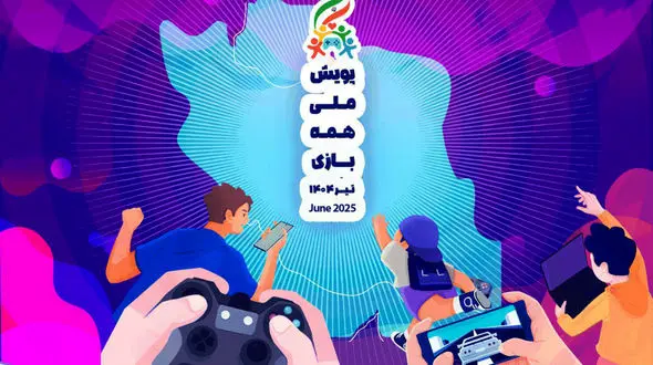 8 میلیون و 949 هزار کاربر فعال بازی‌های حاضر در پویش «#همه‌_بازی»، مخاطب پیام‌های  آن شده‌اند