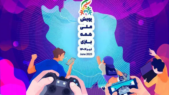 8 میلیون و 949 هزار کاربر فعال بازی‌های حاضر در پویش «#همه‌_بازی»، مخاطب پیام‌های  آن شده‌اند