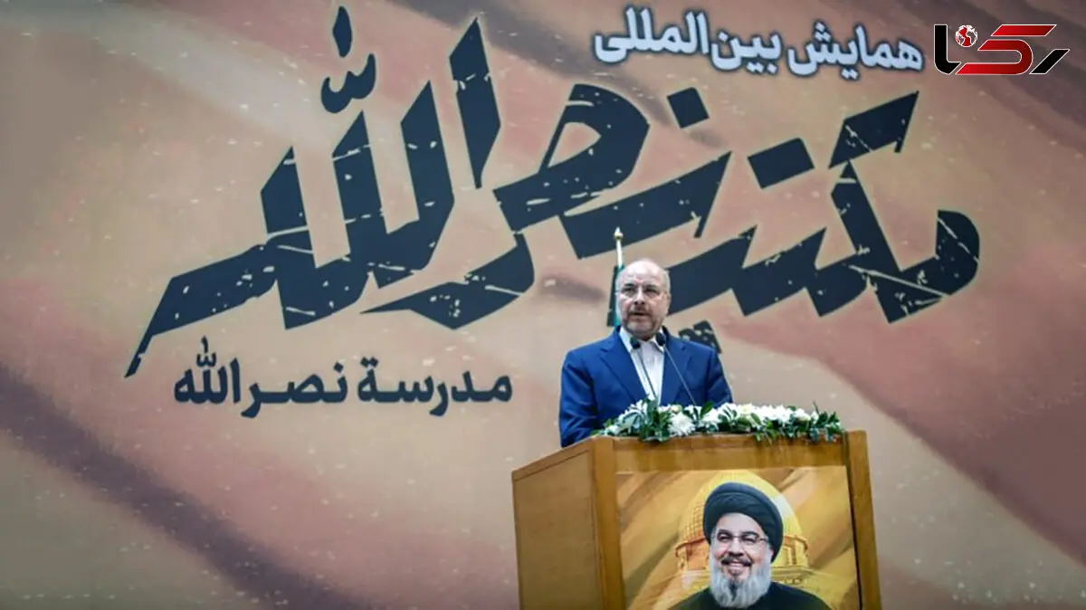 قالیباف: هیچ جنگی مانند مبارزه با صهیونیست‌ها مشروع نیست