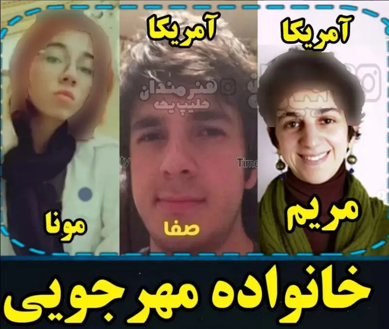 داریوش مهرجویی