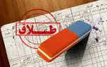قانون راه را برای کلاه برداری باز می کند / علت طلاق های ما نداشتن شناخت قبل از ازدواج است