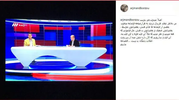 واکنش برزو ارجمند به برنامه شب گذشته نود 