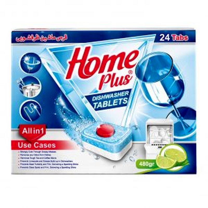 قرص ظرفشویی هوم پلاس (home plus)