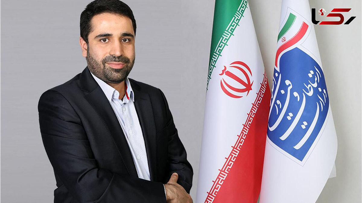 رئیس جدید سازمان تنظیم مقررات و ارتباطات رادیویی معرفی شد