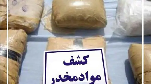 دستگیری سوداگر مرگ در یاسوج 