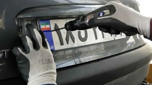 تعطیلی مرکز تعویض پلاک قم