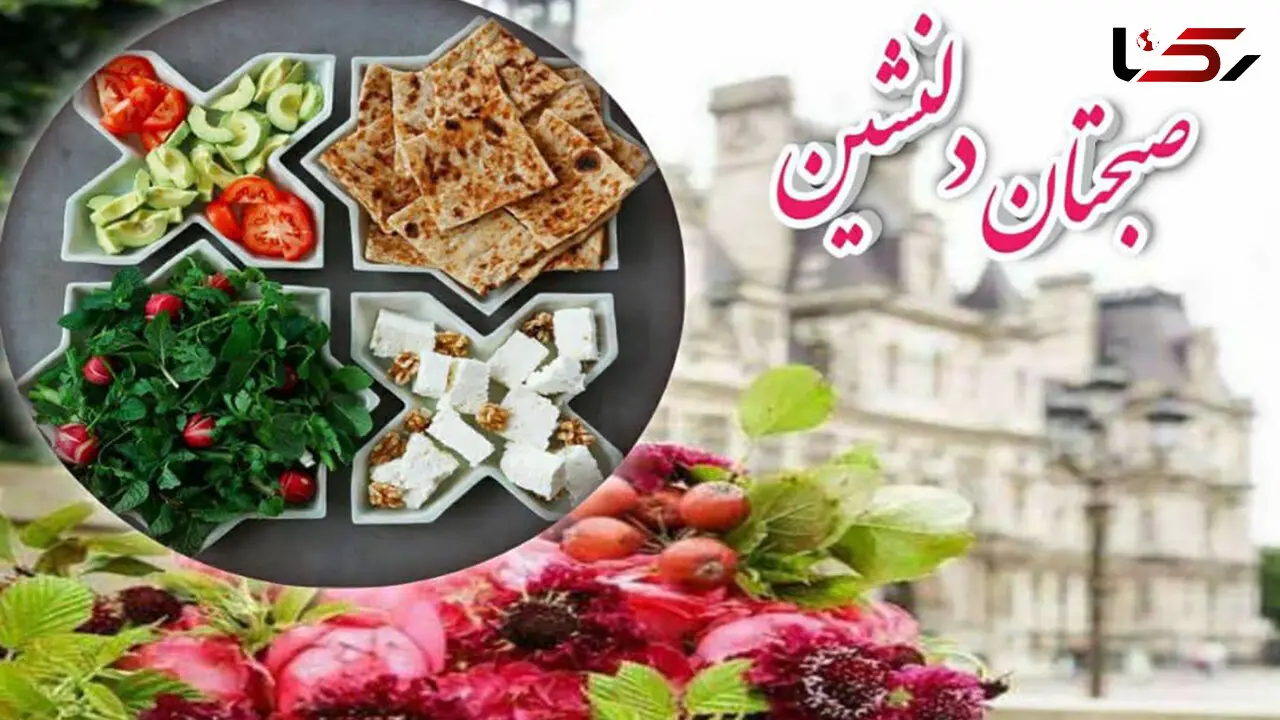 فال ابجد امروز / 14 مرداد ماه + فیلم 