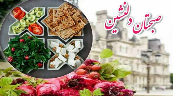 فال ابجد امروز / 14 مرداد ماه + فیلم 