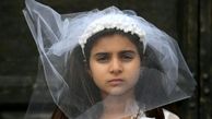 کودک همسری دختران با پدرانی پولدار/ رسم  «ناف بر» کودکی ها را می رباید