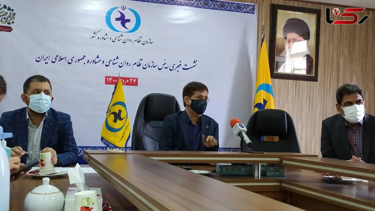 شماره اعلام شکایت از روان شناسان متخلف/ رئیس سازمان روان شناسی اعلام کرد