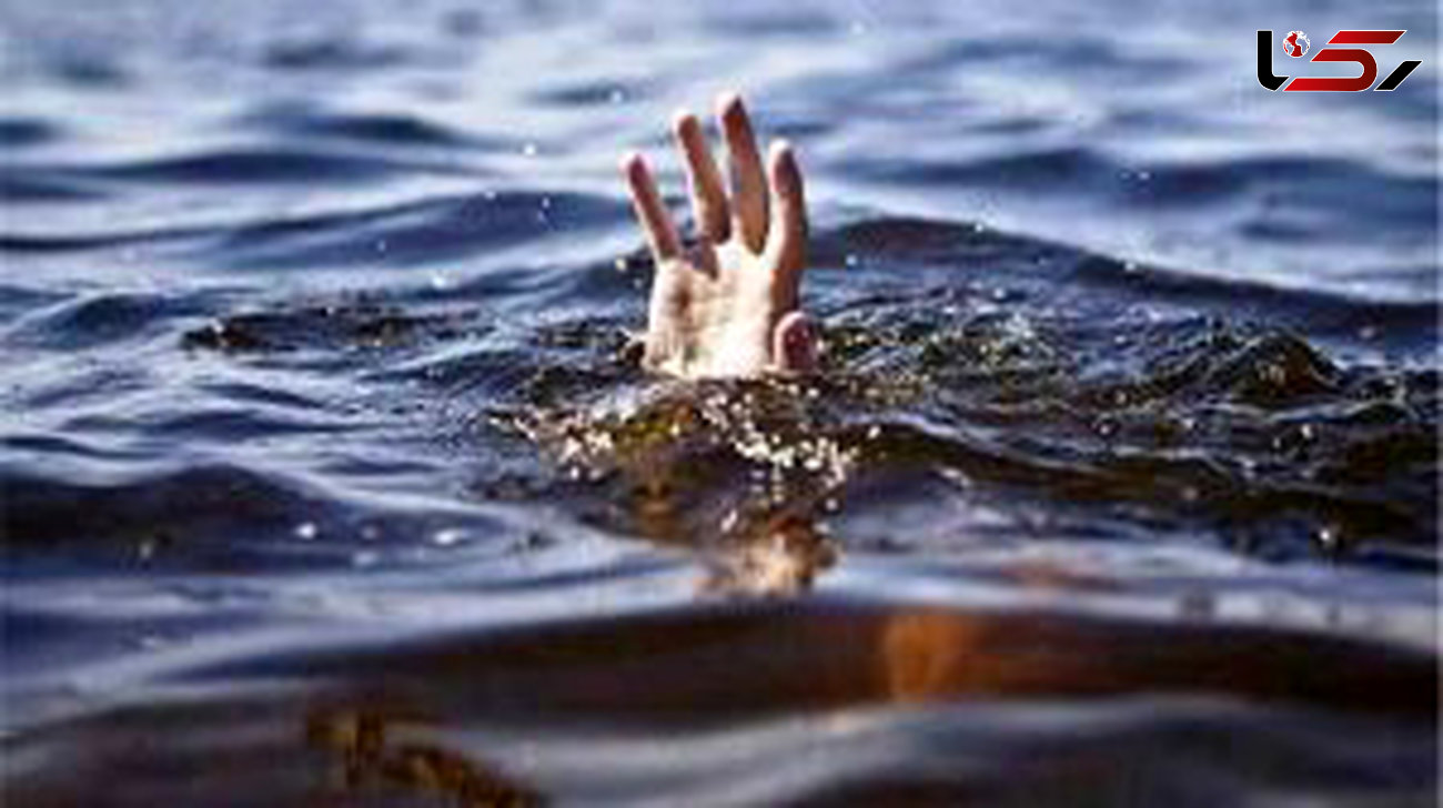 مرگ تلخ جوان 18 ساله در آبشار افرینه پلدختر
